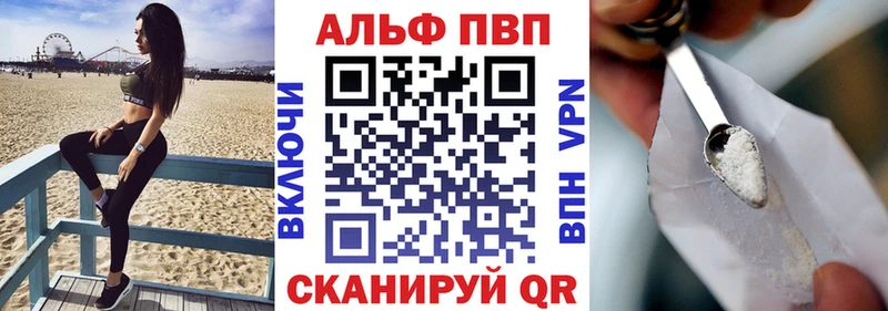 А ПВП Crystall  Лодейное Поле 