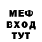 Кокаин 97% Gniewny Medrzec