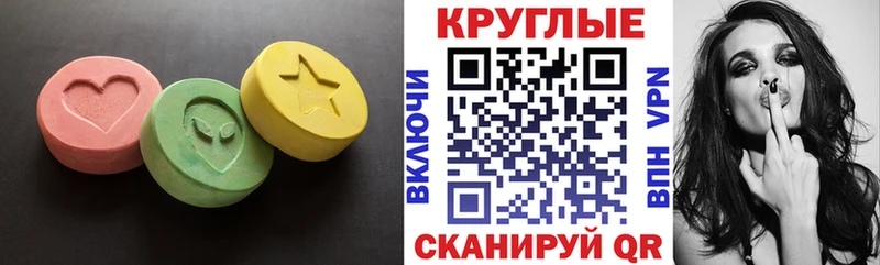 площадка состав  Лодейное Поле  ЭКСТАЗИ louis Vuitton 