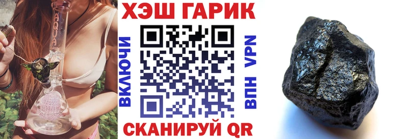 сколько стоит  Лодейное Поле  Гашиш Изолятор 
