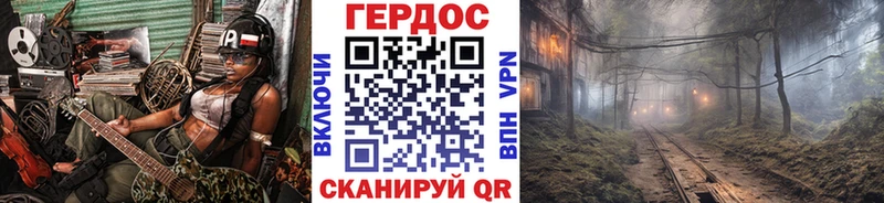 ГЕРОИН Афган  kraken зеркало  Лодейное Поле 