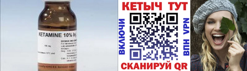 blacksprut   Лодейное Поле  Кетамин VHQ 