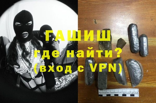 гашиш Абдулино