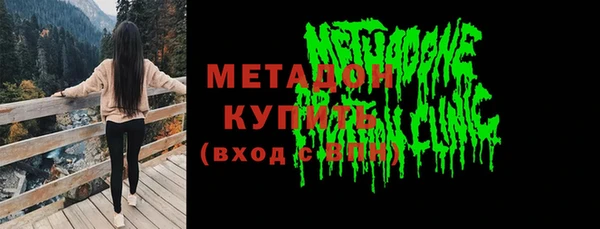 эйфоретик Нефтекумск