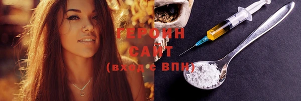 эйфоретик Алексин