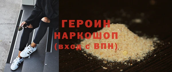 эйфоретик Алексин