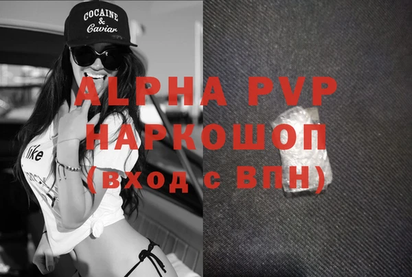 a pvp Абинск
