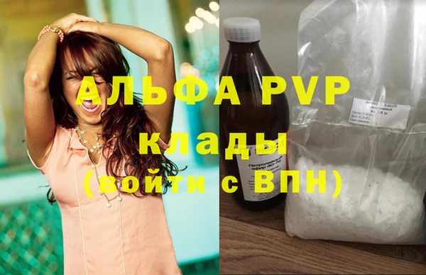 эйфоретик Алексин