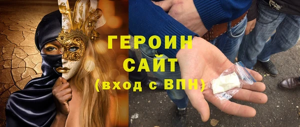 эйфоретик Алексин