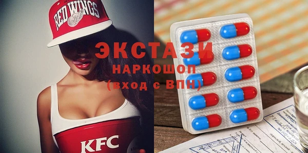 ПСИЛОЦИБИНОВЫЕ ГРИБЫ Алзамай