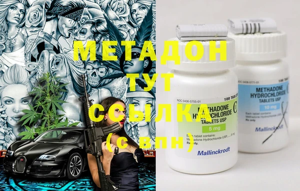 дистиллят марихуана Нефтегорск