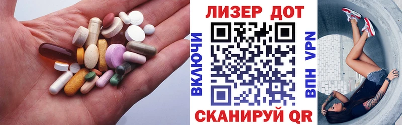 LSD-25 экстази ecstasy Лодейное Поле