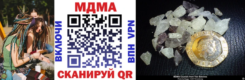 где найти наркотики  Лодейное Поле  МДМА молли 