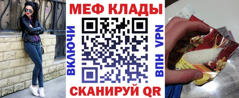 магазин продажи   Лодейное Поле  Меф мука 