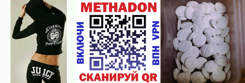 купить наркотик  Лодейное Поле  ссылка на мегу вход  Метадон VHQ 