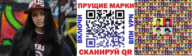 где купить наркоту  Лодейное Поле  Наркотические марки 1500мкг 