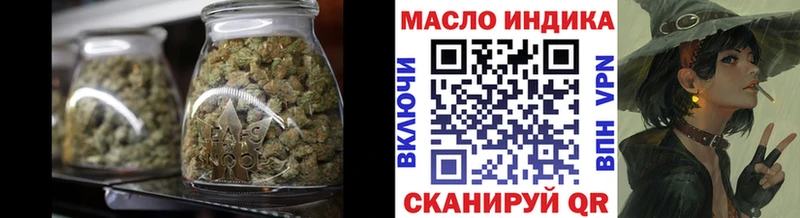 Дистиллят ТГК вейп с тгк  как найти наркотики  Лодейное Поле 